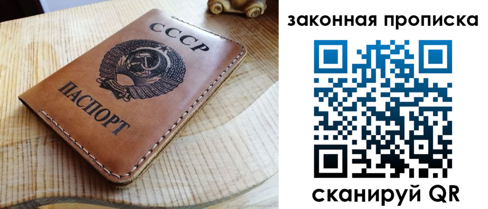 миграционный учет в Хилке