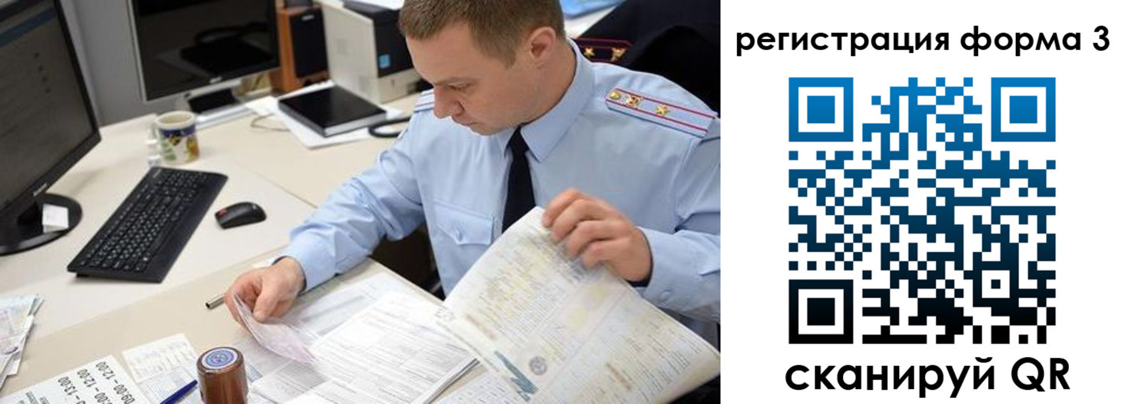 временная регистрация недорого в Хилке