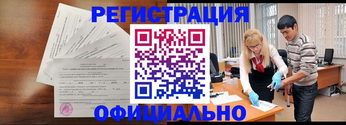 пропишу в квартире в Хилке