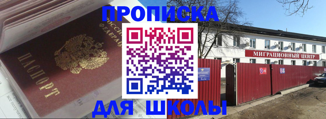 временная регистрация госуслуги в Хилке